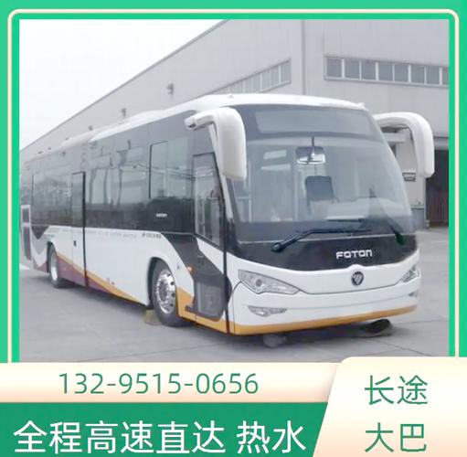 平湖至上虞汽车时刻表出炉,出行新选择!-第3张图片-49车牌靓号 平湖至上虞汽车时刻表出炉,出行新选择!-第3张图片-49车牌靓号