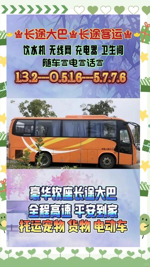 峨眉至泸州:畅享汽车时刻,便捷出行新体验-第1张图片-49车牌靓号 峨眉至泸州:畅享汽车时刻,便捷出行新体验-第1张图片-49车牌靓号