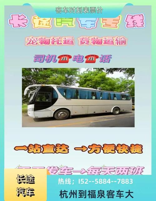 峨眉至泸州:畅享汽车时刻,便捷出行新体验-第3张图片-49车牌靓号 峨眉至泸州:畅享汽车时刻,便捷出行新体验-第3张图片-49车牌靓号