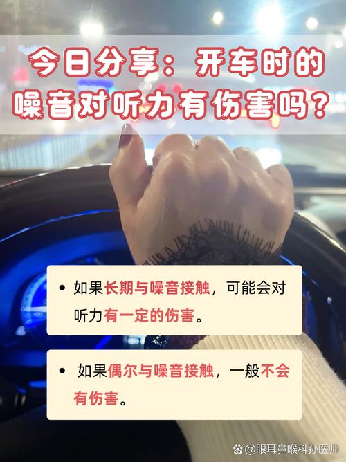 刺耳噪音揭秘:汽车启动时的神秘警示音-第2张图片-49车牌靓号 刺耳噪音揭秘:汽车启动时的神秘警示音-第2张图片-49车牌靓号