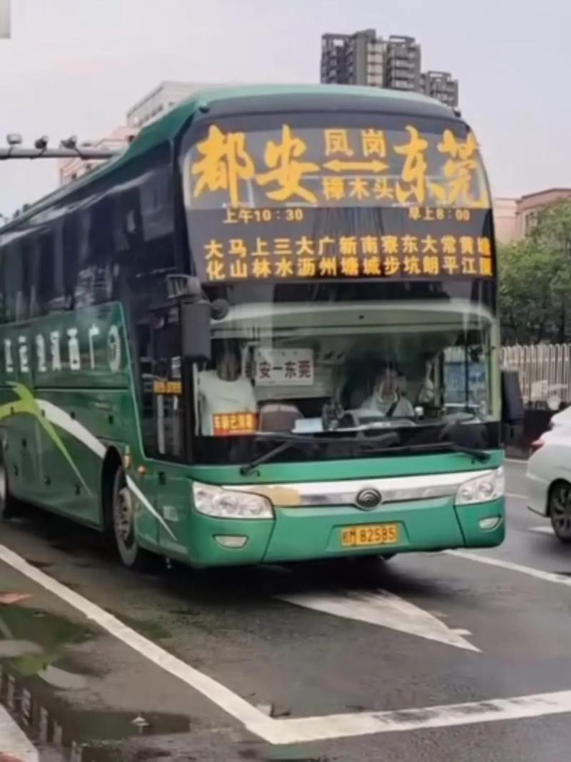 大沥汽车站直达深圳龙岗,畅享快速出行新体验!-第1张图片-49车牌靓号 大沥汽车站直达深圳龙岗,畅享快速出行新体验!-第1张图片-49车牌靓号