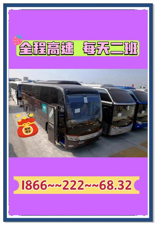 宜昌至监利汽车时刻表:畅达两地,出行无忧!-第2张图片-49车牌靓号 宜昌至监利汽车时刻表:畅达两地,出行无忧!-第2张图片-49车牌靓号