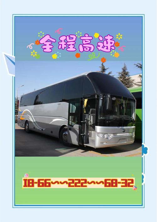 南京至吴江汽车出行,畅享便捷时光!-第1张图片-49车牌靓号 南京至吴江汽车出行,畅享便捷时光!-第1张图片-49车牌靓号