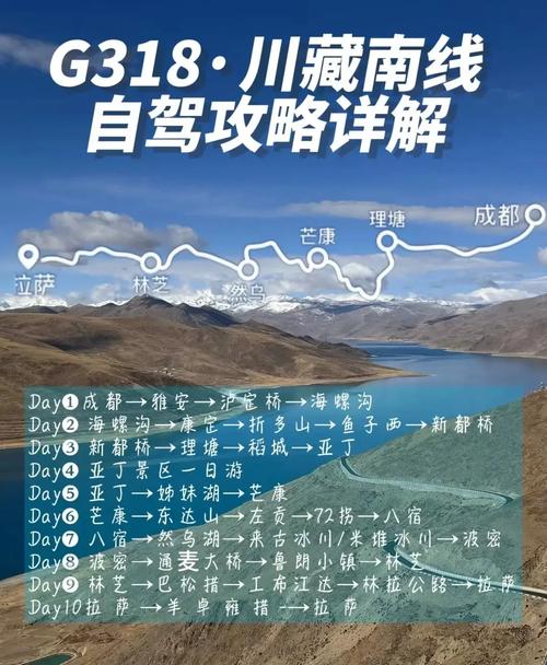南充至康定汽车时刻表出炉!畅游川西美景,尽享便捷出行!-第2张图片-49车牌靓号 南充至康定汽车时刻表出炉!畅游川西美景,尽享便捷出行!-第2张图片-49车牌靓号