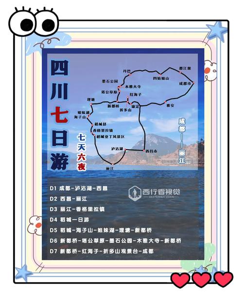 南充至康定汽车时刻表出炉!畅游川西美景,尽享便捷出行!-第3张图片-49车牌靓号 南充至康定汽车时刻表出炉!畅游川西美景,尽享便捷出行!-第3张图片-49车牌靓号