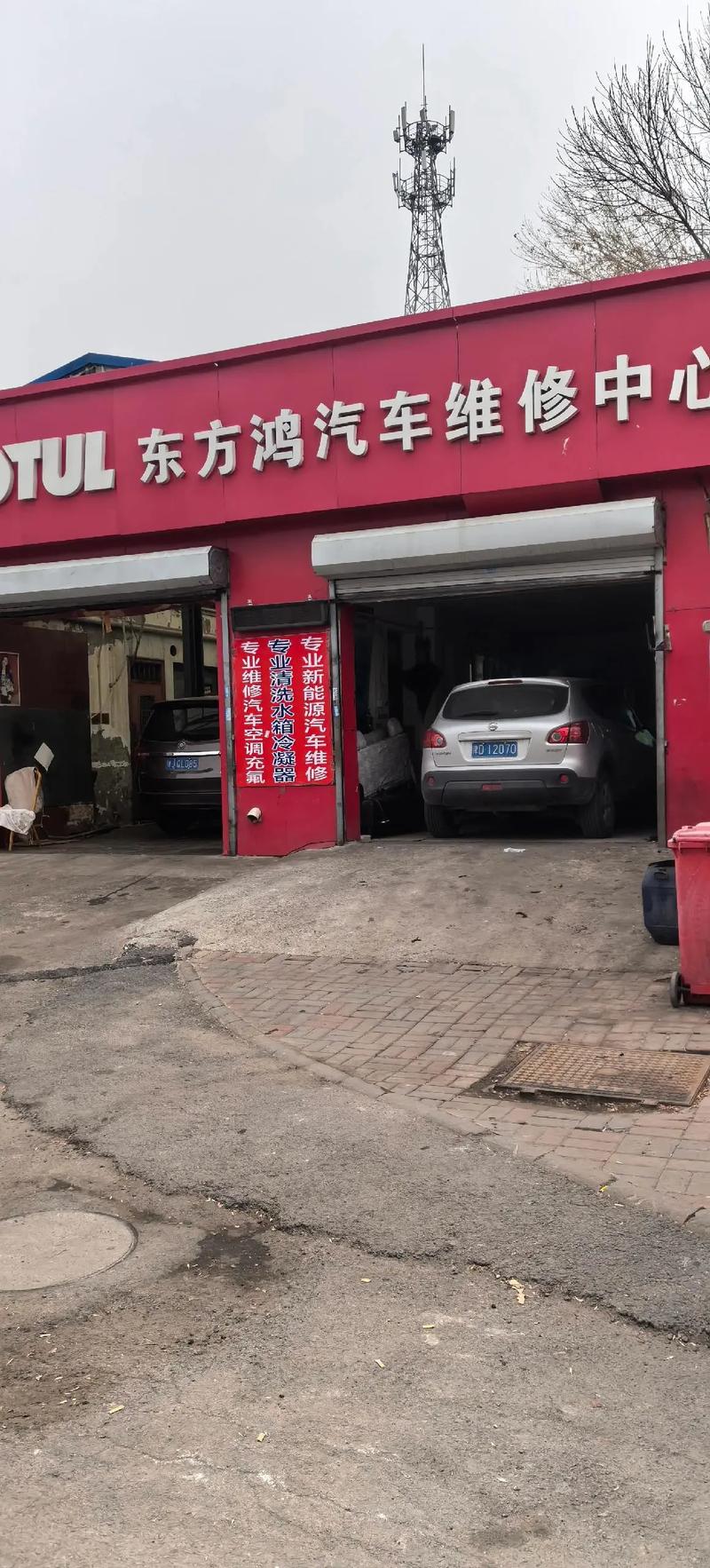 低价转让:全新二手汽车维修设备,品质保证,不容错过!-第3张图片-49车牌靓号 低价转让:全新二手汽车维修设备,品质保证,不容错过!-第3张图片-49车牌靓号