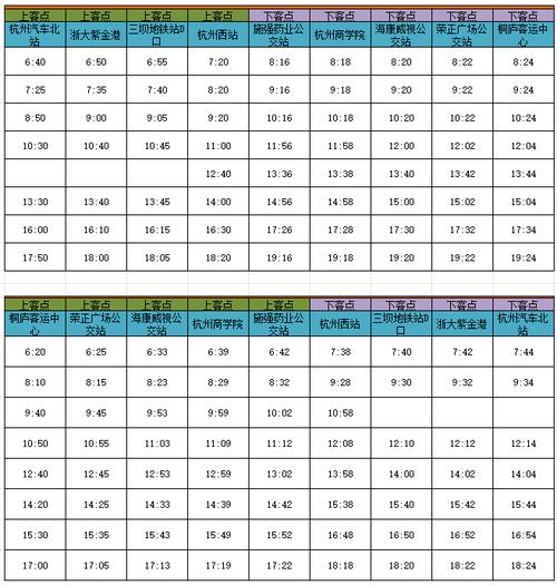 安吉至吴江汽车时刻表出炉,便捷出行新选择!-第1张图片-49车牌靓号 安吉至吴江汽车时刻表出炉,便捷出行新选择!-第1张图片-49车牌靓号