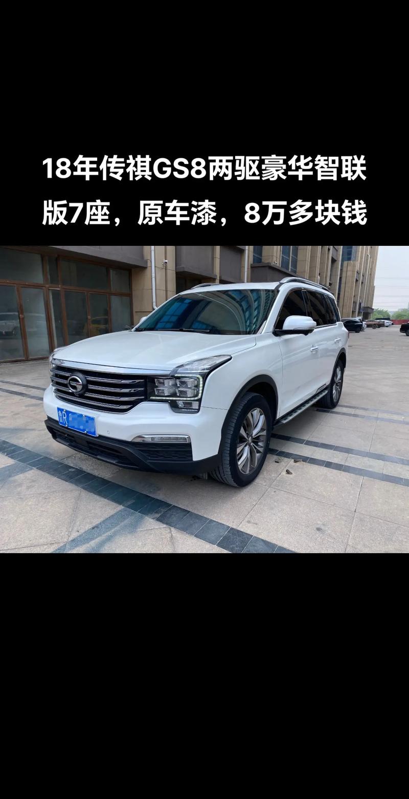 广州传祺7座越野新驾临,驾驭激情,探索无界!-第1张图片-49车牌靓号 广州传祺7座越野新驾临,驾驭激情,探索无界!-第1张图片-49车牌靓号