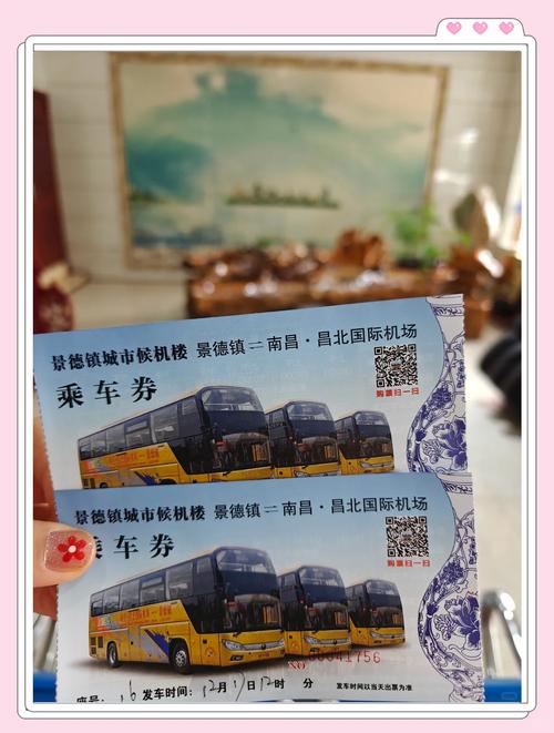 南昌西站至樟树,便捷汽车直通,出行新选择!-第3张图片-49车牌靓号 南昌西站至樟树,便捷汽车直通,出行新选择!-第3张图片-49车牌靓号