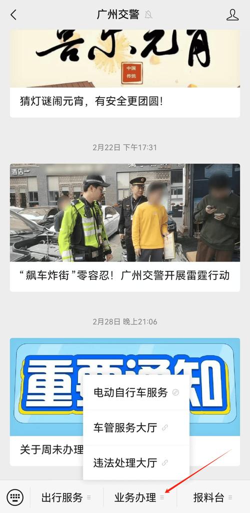 广东省汽车站电话速查:出行无忧,一键畅通!-第3张图片-49车牌靓号 广东省汽车站电话速查:出行无忧,一键畅通!-第3张图片-49车牌靓号