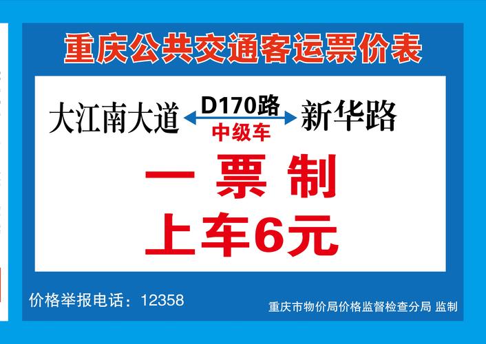 南桥长途汽车客运中心:便捷出行,畅享旅途新体验-第3张图片-49车牌靓号 南桥长途汽车客运中心:便捷出行,畅享旅途新体验-第3张图片-49车牌靓号
