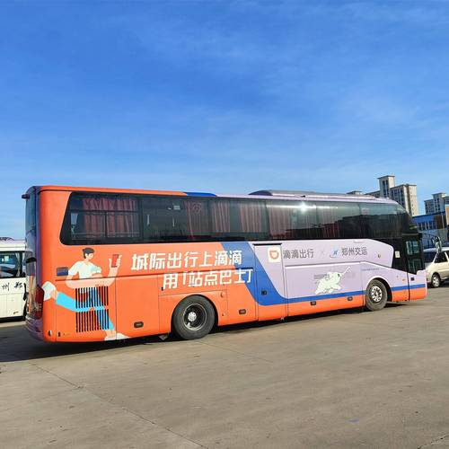 南桥长途汽车客运中心:便捷出行,畅享旅途新体验-第1张图片-49车牌靓号 南桥长途汽车客运中心:便捷出行,畅享旅途新体验-第1张图片-49车牌靓号