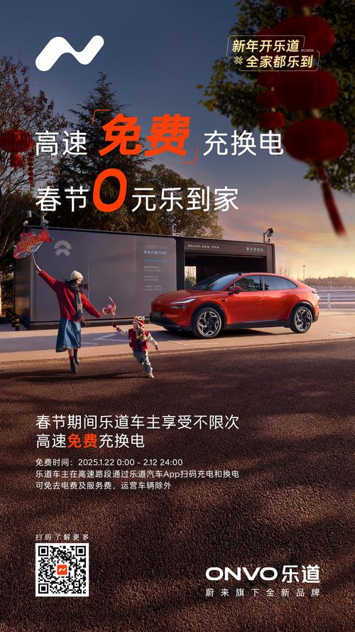 佛山共享汽车新体验:一机在手,出行无忧-第3张图片-49车牌靓号 佛山共享汽车新体验:一机在手,出行无忧-第3张图片-49车牌靓号