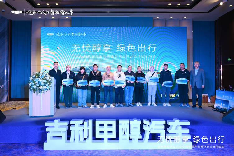 佛山共享汽车新体验:一机在手,出行无忧-第2张图片-49车牌靓号 佛山共享汽车新体验:一机在手,出行无忧-第2张图片-49车牌靓号