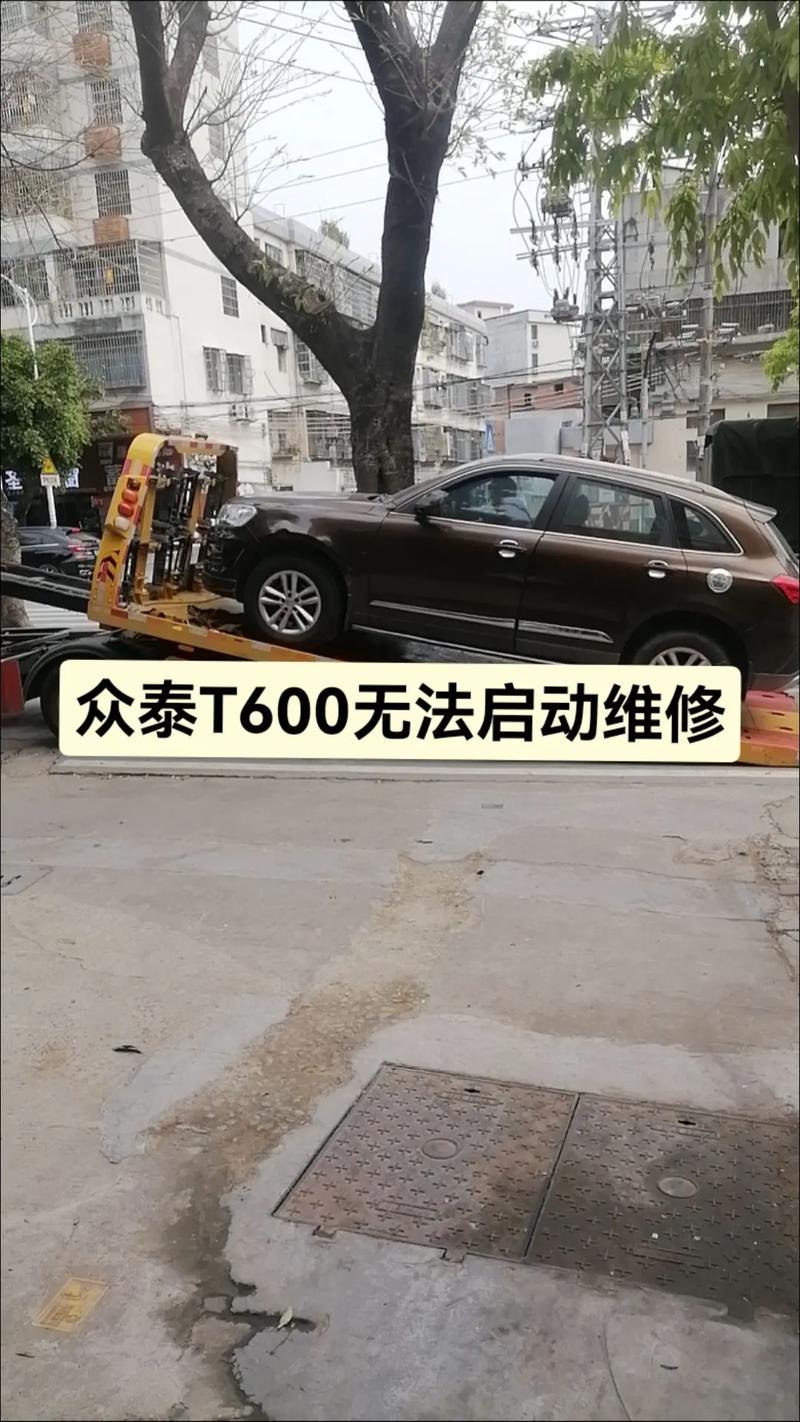 众泰汽车发动机性能评测:实力派还是短板?揭秘真相!-第3张图片-49车牌靓号 众泰汽车发动机性能评测:实力派还是短板?揭秘真相!-第3张图片-49车牌靓号