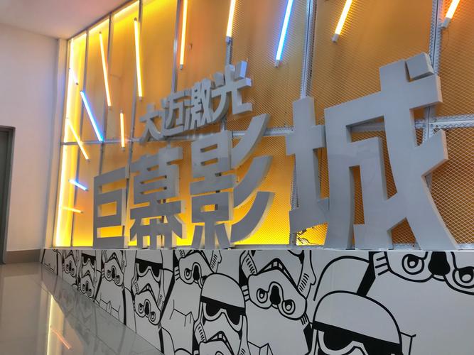 夜幕降临,石家庄麦田汽车电影院带你开启浪漫光影之旅-第2张图片-49车牌靓号 夜幕降临,石家庄麦田汽车电影院带你开启浪漫光影之旅-第2张图片-49车牌靓号
