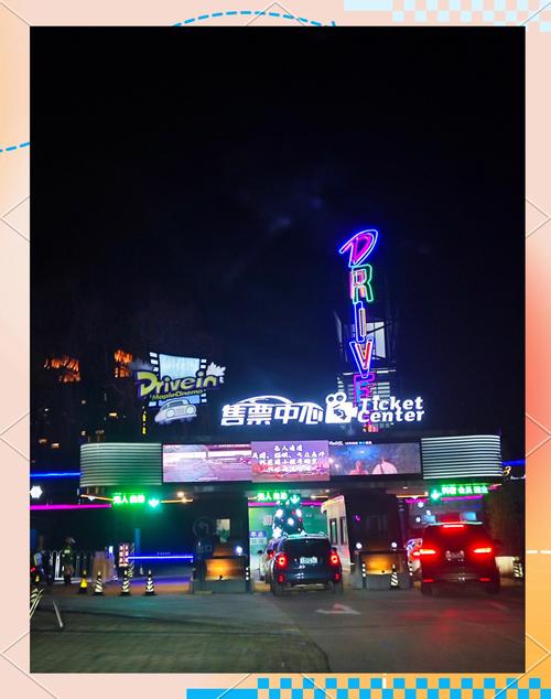 夜幕降临,石家庄麦田汽车电影院带你开启浪漫光影之旅-第1张图片-49车牌靓号 夜幕降临,石家庄麦田汽车电影院带你开启浪漫光影之旅-第1张图片-49车牌靓号