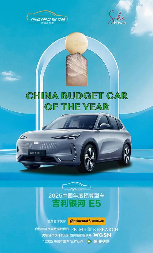 V时代汽车:引领未来出行潮流的全新智能品牌震撼来袭!-第2张图片-49车牌靓号 V时代汽车:引领未来出行潮流的全新智能品牌震撼来袭!-第2张图片-49车牌靓号