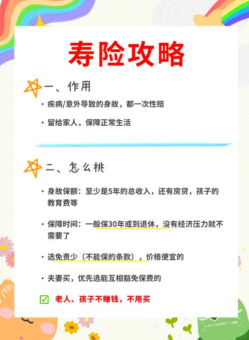 3000元车险退费揭秘:3000元商业险能退多少?-第1张图片-49车牌靓号 3000元车险退费揭秘:3000元商业险能退多少?-第1张图片-49车牌靓号