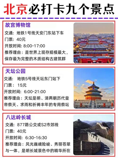 大余至南雄:汽车时刻表,出行攻略必备!-第3张图片-49车牌靓号 大余至南雄:汽车时刻表,出行攻略必备!-第3张图片-49车牌靓号