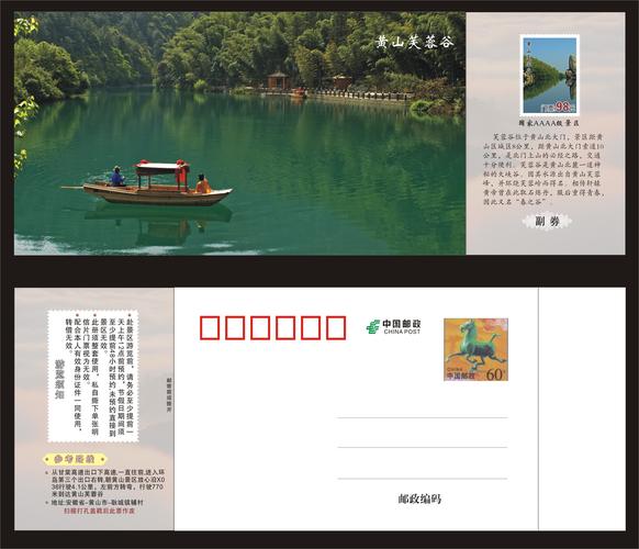 宣城长途汽车站最新时刻表:出行必备,畅游各地指南-第2张图片-49车牌靓号 宣城长途汽车站最新时刻表:出行必备,畅游各地指南-第2张图片-49车牌靓号