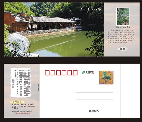 宣城长途汽车站最新时刻表:出行必备,畅游各地指南-第3张图片-49车牌靓号 宣城长途汽车站最新时刻表:出行必备,畅游各地指南-第3张图片-49车牌靓号