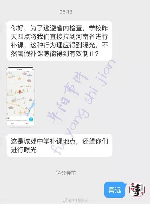 平顶山至阜阳汽车时刻表:畅享便捷跨城之旅-第3张图片-49车牌靓号 平顶山至阜阳汽车时刻表:畅享便捷跨城之旅-第3张图片-49车牌靓号