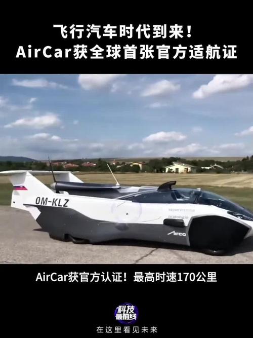 AirTag赋能汽车追踪:未来驾驶安全新利器!-第3张图片-49车牌靓号 AirTag赋能汽车追踪:未来驾驶安全新利器!-第3张图片-49车牌靓号