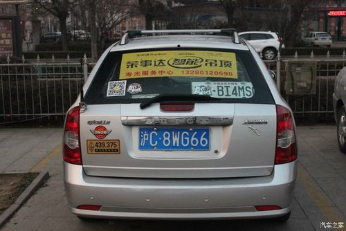 寿光至淄博汽车站最新时刻表出炉,出行攻略一网打尽!-第3张图片-49车牌靓号 寿光至淄博汽车站最新时刻表出炉,出行攻略一网打尽!-第3张图片-49车牌靓号