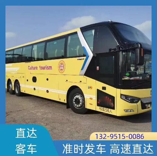 南通至枞阳汽车时刻表一览,出行无忧-第1张图片-49车牌靓号 南通至枞阳汽车时刻表一览,出行无忧-第1张图片-49车牌靓号