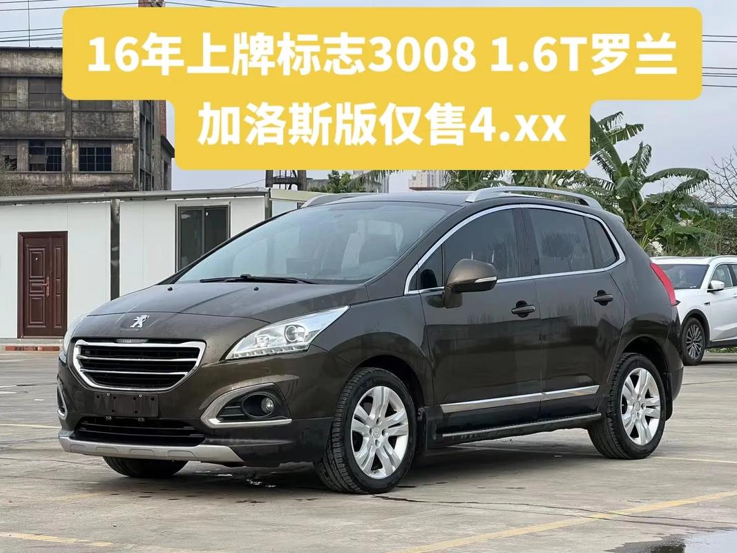 2016年汽车上牌量激增,车市迎来黄金时代-第3张图片-49车牌靓号 2016年汽车上牌量激增,车市迎来黄金时代-第3张图片-49车牌靓号