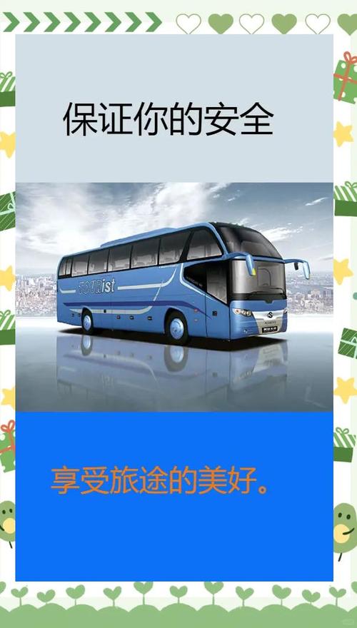 坪上至临沂:汽车畅行,高效直达,尽享便捷之旅-第1张图片-49车牌靓号 坪上至临沂:汽车畅行,高效直达,尽享便捷之旅-第1张图片-49车牌靓号