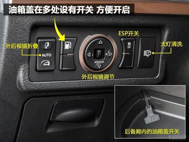 大众汽车油箱盖开启攻略:简单三步轻松解锁-第1张图片-49车牌靓号 大众汽车油箱盖开启攻略:简单三步轻松解锁-第1张图片-49车牌靓号