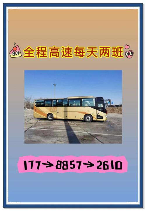 保定至灵丘汽车时刻表更新:便捷出行,尽享旅程速递-第1张图片-49车牌靓号 保定至灵丘汽车时刻表更新:便捷出行,尽享旅程速递-第1张图片-49车牌靓号