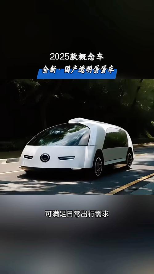 Mocar共享汽车:透明定价,出行新选择-第1张图片-49车牌靓号 Mocar共享汽车:透明定价,出行新选择-第1张图片-49车牌靓号