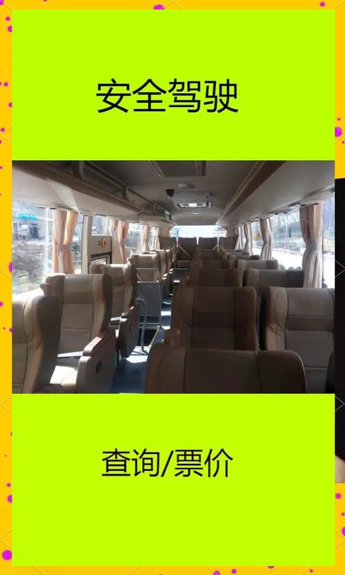 南京至太仓汽车时刻表:畅享便捷出行,尽享江南风情-第2张图片-49车牌靓号 南京至太仓汽车时刻表:畅享便捷出行,尽享江南风情-第2张图片-49车牌靓号