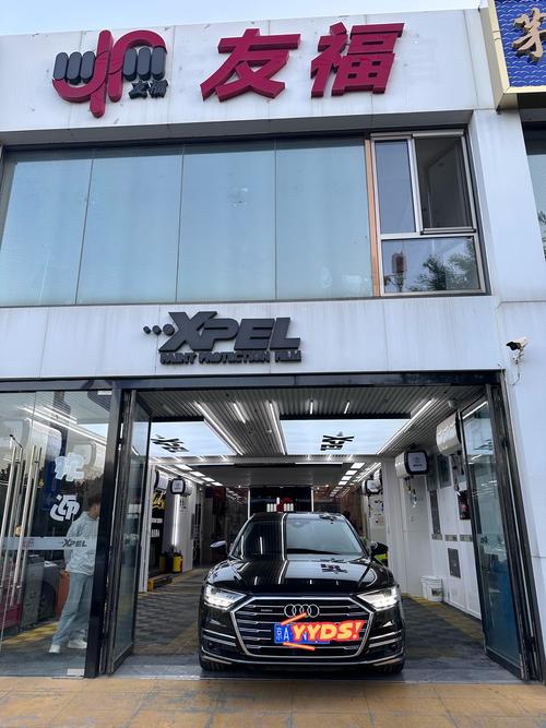 友福汽车装饰西直门店,打造京城个性车饰新地标-第1张图片-49车牌靓号 友福汽车装饰西直门店,打造京城个性车饰新地标-第1张图片-49车牌靓号