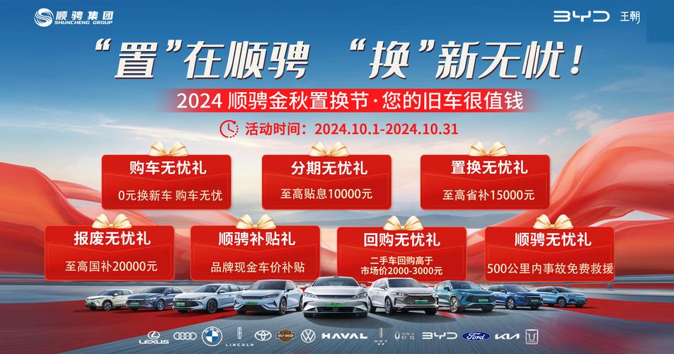 周口海马汽车4S店热线:购车无忧,尊享专属服务!-第2张图片-49车牌靓号 周口海马汽车4S店热线:购车无忧,尊享专属服务!-第2张图片-49车牌靓号