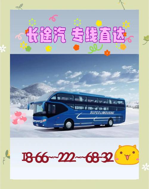 乐清至青田汽车时刻表出炉,最新班次信息一键掌握!-第3张图片-49车牌靓号 乐清至青田汽车时刻表出炉,最新班次信息一键掌握!-第3张图片-49车牌靓号