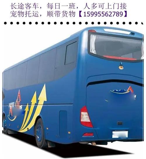 以太仓出发,畅享昆山南站便捷出行——最新汽车时刻表速览!-第3张图片-49车牌靓号 以太仓出发,畅享昆山南站便捷出行——最新汽车时刻表速览!-第3张图片-49车牌靓号