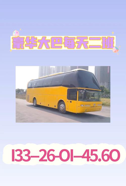 信阳至随州汽车时刻表:便捷出行,畅享旅途新体验!-第1张图片-49车牌靓号 信阳至随州汽车时刻表:便捷出行,畅享旅途新体验!-第1张图片-49车牌靓号
