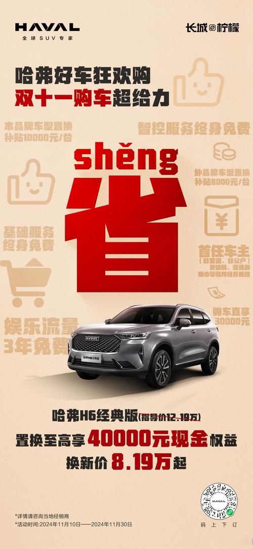 哈佛汽车商城,尽享品质之选,尽享购车新体验!-第2张图片-49车牌靓号 哈佛汽车商城,尽享品质之选,尽享购车新体验!-第2张图片-49车牌靓号