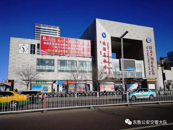东胜至大同汽车时刻表最新发布,出行必备信息!-第2张图片-49车牌靓号 东胜至大同汽车时刻表最新发布,出行必备信息!-第2张图片-49车牌靓号
