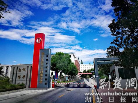 十堰东风汽车技师学院:汽车行业人才培养新标杆-第2张图片-49车牌靓号 十堰东风汽车技师学院:汽车行业人才培养新标杆-第2张图片-49车牌靓号
