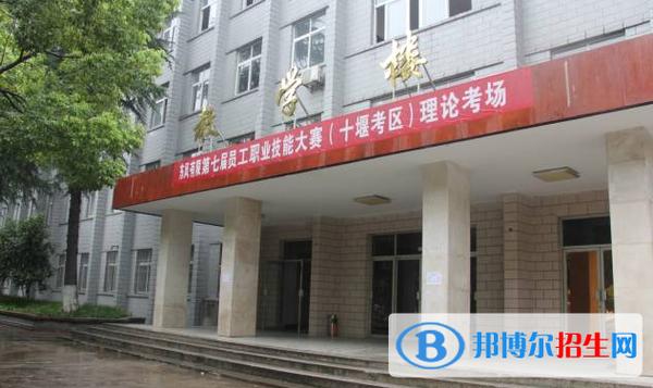 十堰东风汽车技师学院:汽车行业人才培养新标杆-第3张图片-49车牌靓号 十堰东风汽车技师学院:汽车行业人才培养新标杆-第3张图片-49车牌靓号