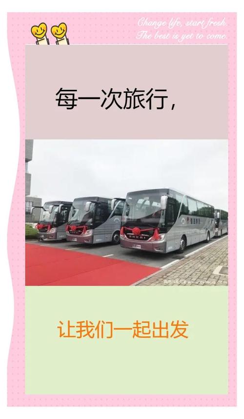 商丘至柘城汽车时刻表出炉,出行攻略一键掌握!-第3张图片-49车牌靓号 商丘至柘城汽车时刻表出炉,出行攻略一键掌握!-第3张图片-49车牌靓号
