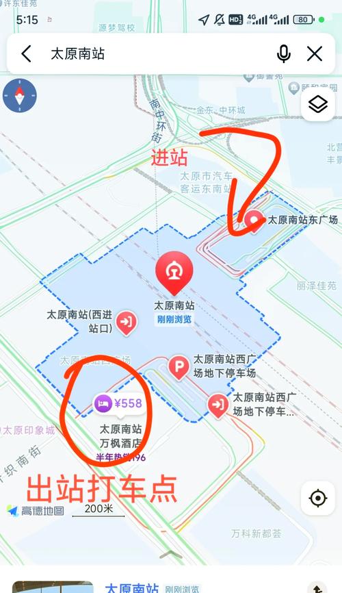 太原火车站至汽车站出行攻略:便捷路线一网打尽-第1张图片-49车牌靓号 太原火车站至汽车站出行攻略:便捷路线一网打尽-第1张图片-49车牌靓号