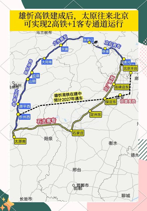 太原火车站至汽车站出行攻略:便捷路线一网打尽-第3张图片-49车牌靓号 太原火车站至汽车站出行攻略:便捷路线一网打尽-第3张图片-49车牌靓号