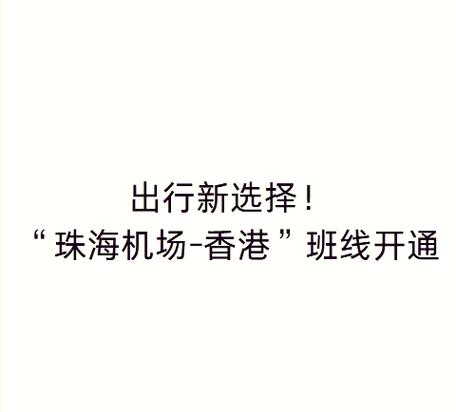奉化至衢州汽车时刻表揭晓,便捷出行新选择-第3张图片-49车牌靓号 奉化至衢州汽车时刻表揭晓,便捷出行新选择-第3张图片-49车牌靓号