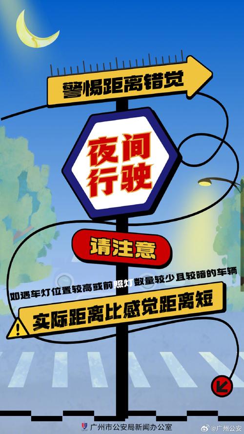 台前至聊城汽车夜行指南:揭秘夜间出行新选择-第3张图片-49车牌靓号 台前至聊城汽车夜行指南:揭秘夜间出行新选择-第3张图片-49车牌靓号